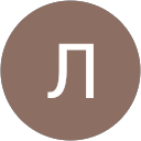 Людмила Братусь Людмила Братусь